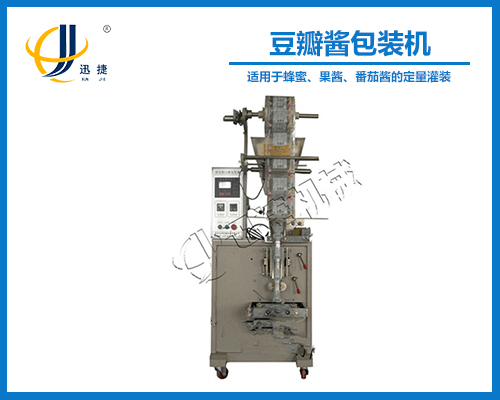 豆瓣醬包裝機